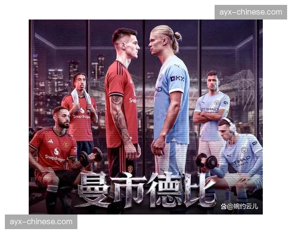 足总杯半决赛抽签前瞻：曼市德比或再次上演，英冠黑马期待奇迹